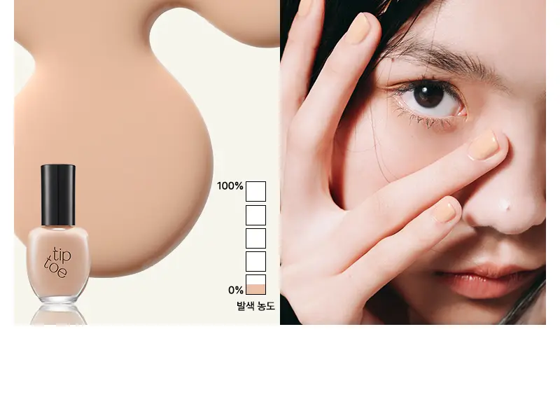 [단독선런칭] 팁토우 컬러 네일 폴리쉬 38 Colors 상세페이지 29